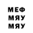 Метадон methadone Serzh  77