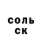 ТГК вейп spook bag