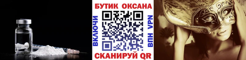 Купить где  Трёхгорный  Бутират буратино 