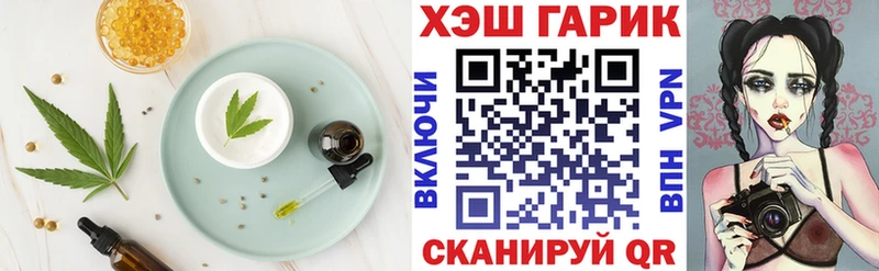 Печенье с ТГК конопля  Купить где  Трёхгорный 