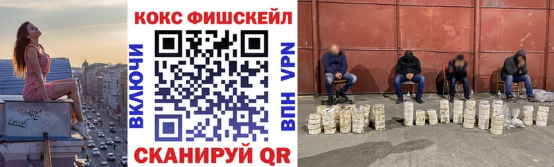 КОКАИН VHQ Трёхгорный
