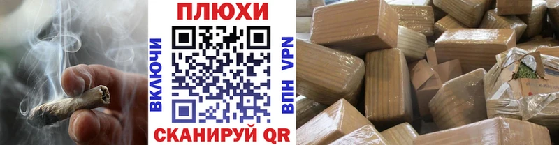 Купить закладки  Трёхгорный  ГАШ hashish 