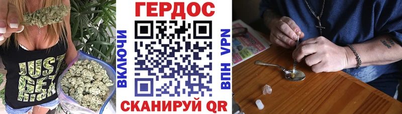 ГЕРОИН VHQ  Купить закладки  Трёхгорный 