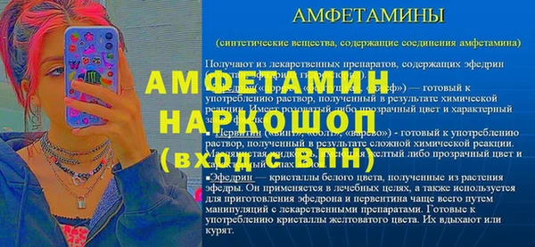меф Костерёво