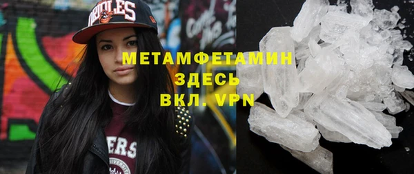 меф Костерёво
