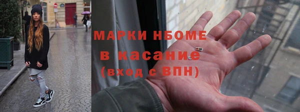 кокаин премиум Корсаков