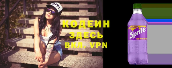 кокаин премиум Корсаков