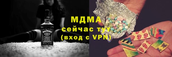 меф Костерёво