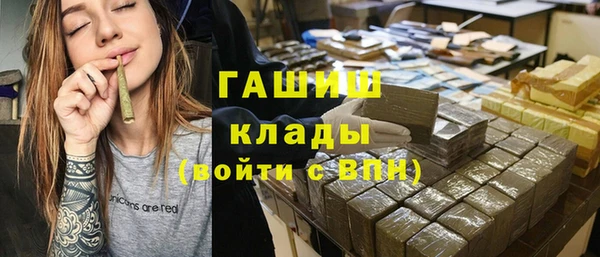 кокаин премиум Корсаков