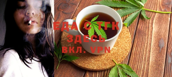 меф Костерёво