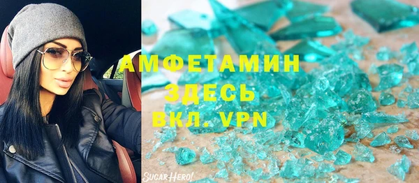 меф Костерёво