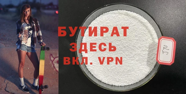 кокаин премиум Корсаков