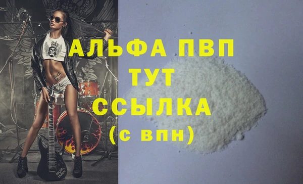 кокаин премиум Корсаков