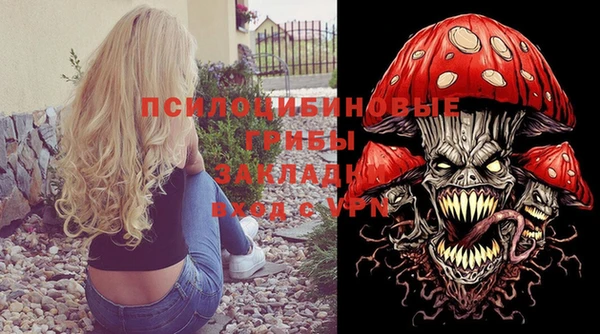 бутик Коряжма