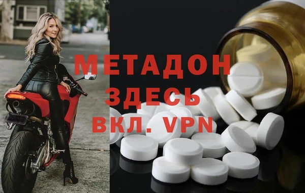 кокаин премиум Корсаков