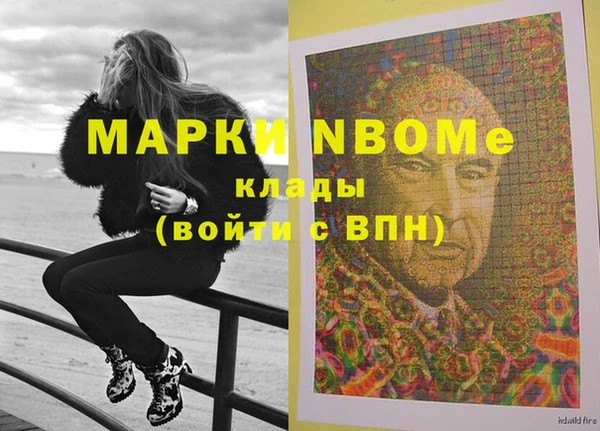 меф Костерёво