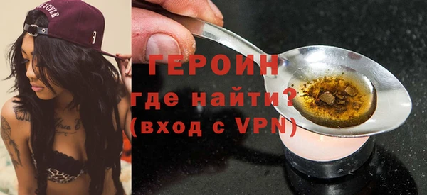 прущие грибы Краснослободск