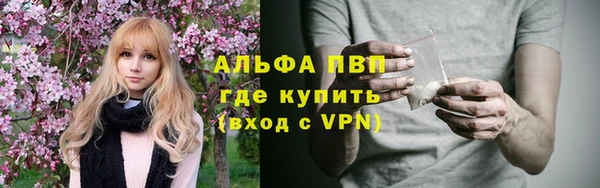 кокаин премиум Корсаков