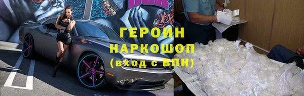наркотики Красноперекопск