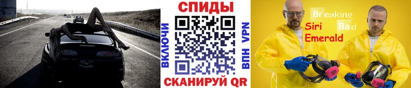 Первитин мет  Купить где  Трёхгорный 