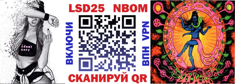 Купить где  Трёхгорный  Марки 25I-NBOMe 1,8мг 