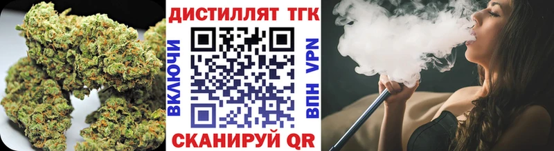 ТГК гашишное масло  Купить где  Трёхгорный 