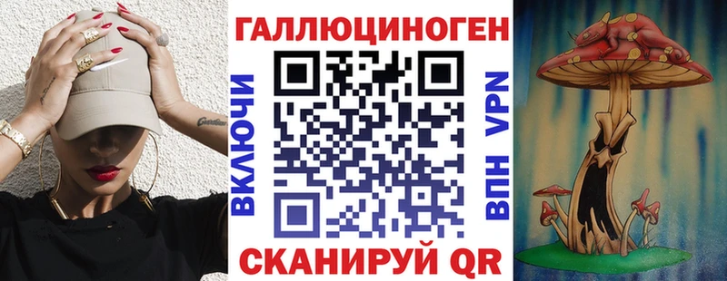 Купить где  Трёхгорный  Галлюциногенные грибы прущие грибы 